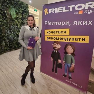 Наталія Пеліпас АН Reality