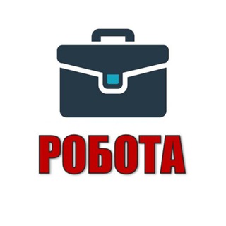Робота в Україні