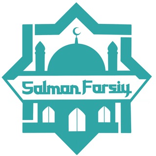 Salmon Forsiy jome masjidi
