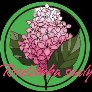 РОДЗИНКА САДУ 🌹🌸🌿🌲 САДЖАНЦІ Вирощування рослин - це мистецтво яке дарує нове життя та красу !