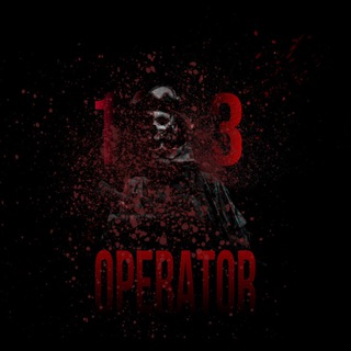Секретарь Оператора 13