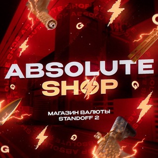 ⚡️AbsoluteShop | Дешевая голда