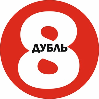 Дублёр | Доп.Темы: Грыжа, протрузия и друзья!