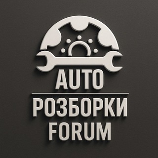 Auto - Розборки UA