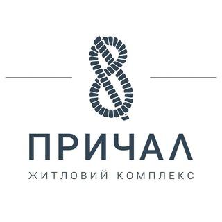 ЖК «ПРИЧАЛ 8»