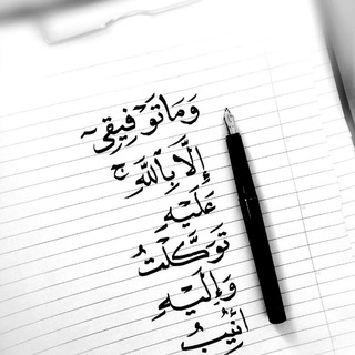 يــوّسَفِ | AT 🍂🧡