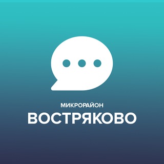 Чат микрорайона Востряково