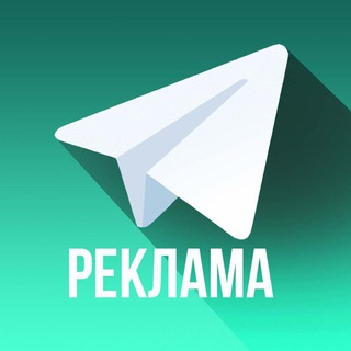 Реклама в жіночих каналах