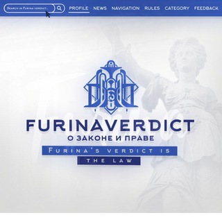 Furina Verdict • Chat