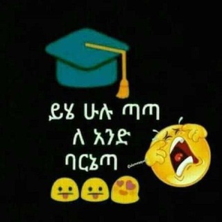 Azg jema