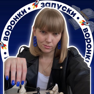 Елена• Качаем продажи💸
