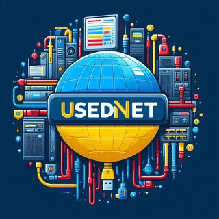 USEDNET LLC - телекомунікаційне, серверне та інше обладнання для вашого бізнесу