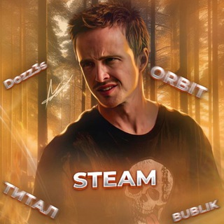 Переходник COMMONSTEAM