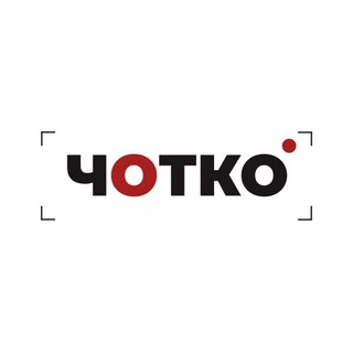 СТУДИЯ «ЧОТКО»