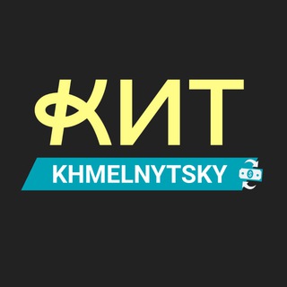 Обмін валют Хмельницький КИТ Group
