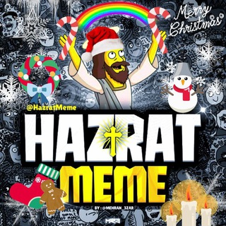 Hazrat Meme | حضرت میم