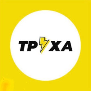 ТРУХА ⚡️ Чернівці