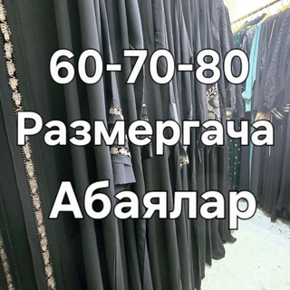 Дилноза