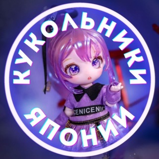 Кукольники Японии✨