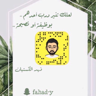 مكتبة الموارد البشرية والتوظيف