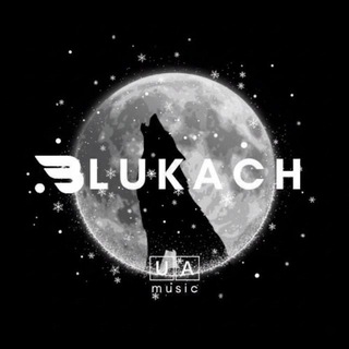 Твій Blukach music