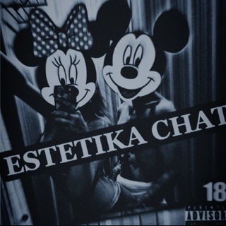 E S T E T I K A Chat