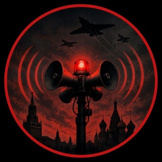 Воздушная тревога