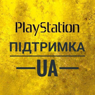 PSua support