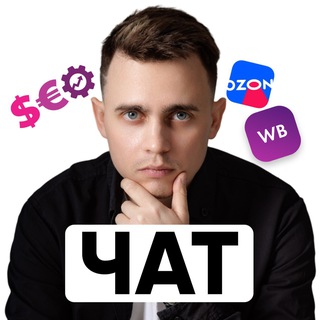 Оракул МП чат 💬