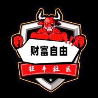 狂牛社区