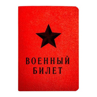Призыва Нет - Бесплатные консультации