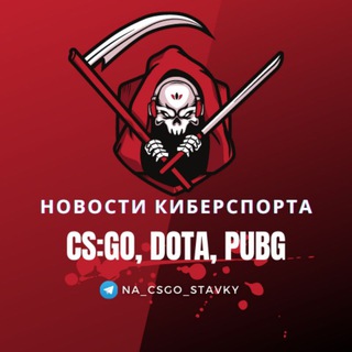 Новости Киберспорта Игры