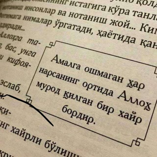 **Сурайё***