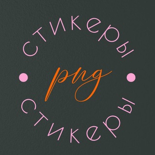 PNG