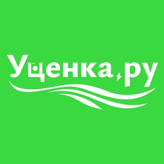 Уценка Ру