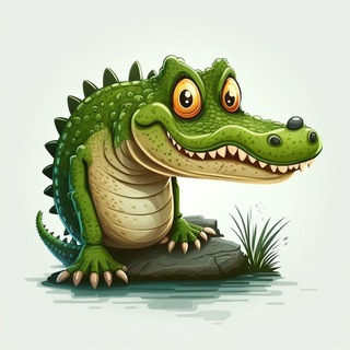 Крокодил (ЧАТ) 🐊