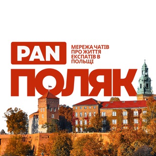ПРАВИЛА ГРУПП