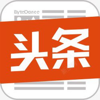 今日头条