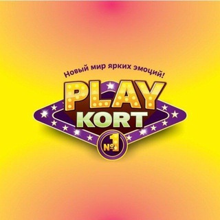 PLAY KORT Спортивно-развлекательная арена ТРЦ 'ИЮНЬ" г. МЫТИЩИ
