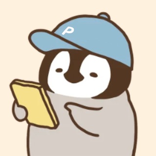 小企鵝阿批 Penchan 🐧