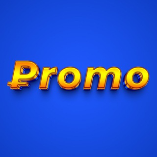 Promo