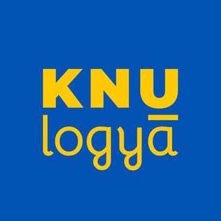 КНУлогія ✙