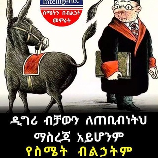 የሳይኮሎጂ ምክሮች