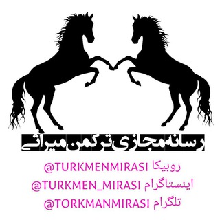 کانال ترکمن میراثی