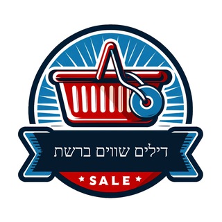 AliExpress אלי אקספרס דילים שווים ברשת קישורים מוסתרים ביגוד שעונים נשים גברים
