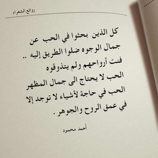 ماذا لو عاد معتذرآ 💔