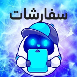 پشتیبانی دنـــــــا پنل