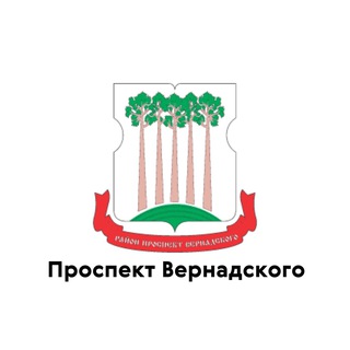 Проспект Вернадского