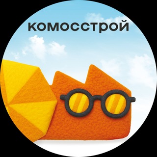 Komosstroy