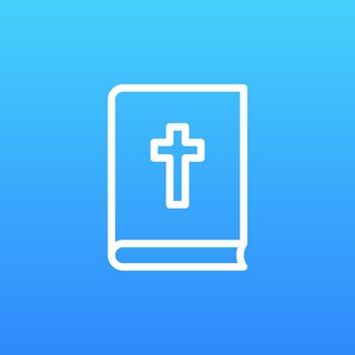 La Biblia